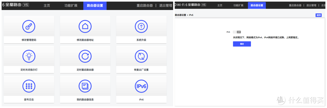 WiFi 6加MESH是种怎样的体验？360 V6全屋路由详评