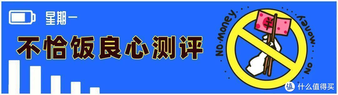 我们吃掉了一整盒健胃消食片，终于为你总结出这23款粽子测评