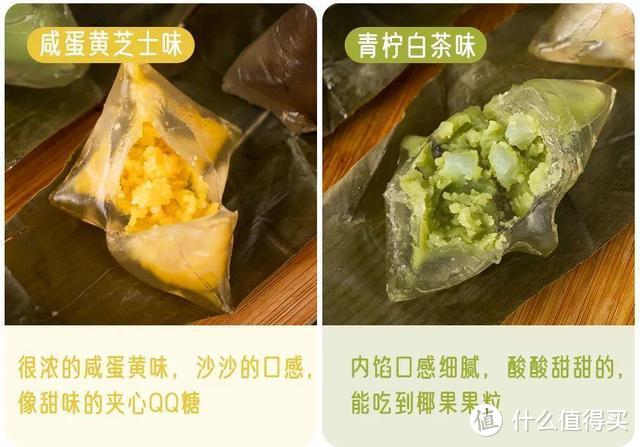 我们吃掉了一整盒健胃消食片，终于为你总结出这23款粽子测评