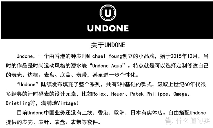 UNDONE苦空无常限量款青铜表，到货晒图分享