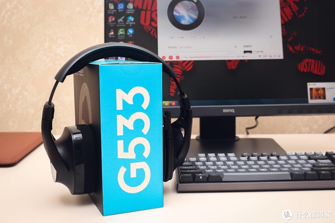 罗技G533无线游戏耳机，你的游戏好伙伴