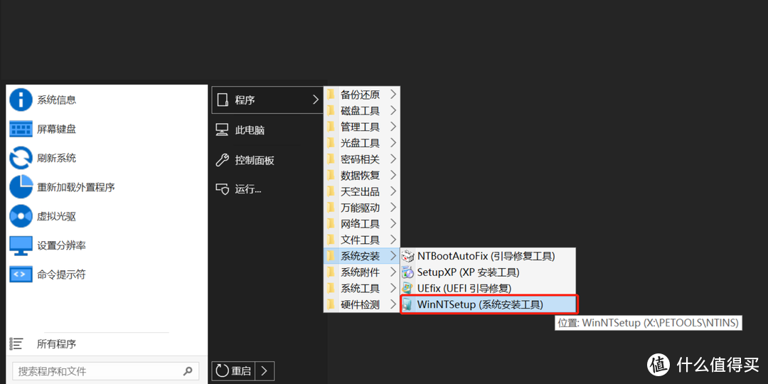 超级详细 步步动图 万字长文带你搞定：装机、做系统、软件选择、性能测试