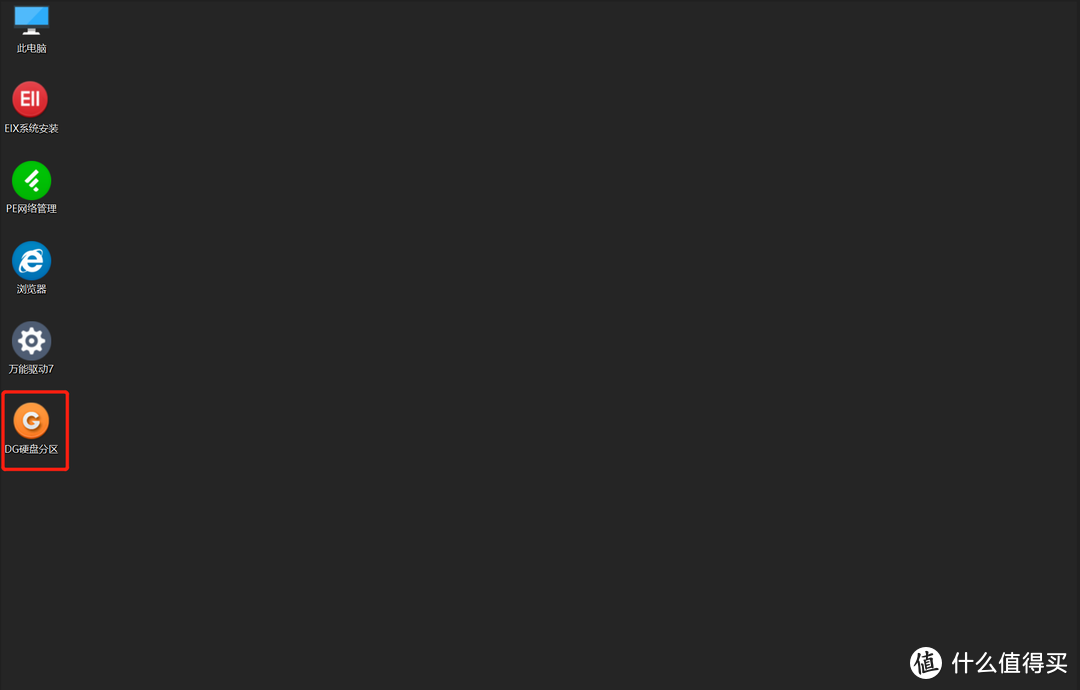 超级详细 步步动图 万字长文带你搞定:装机、做系统、软件选择、性能测试