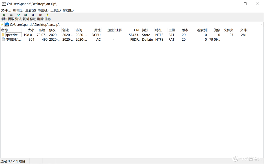 超级详细 步步动图 万字长文带你搞定:装机、做系统、软件选择、性能测试