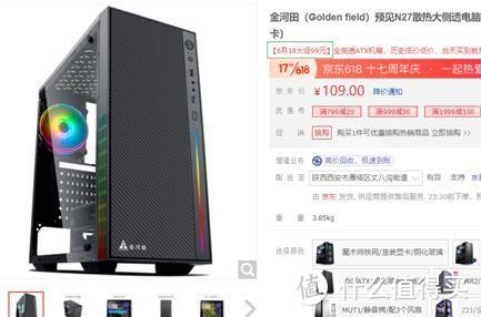 3500元的3500X+1660S，硬件绝不缩水，良心又超值！