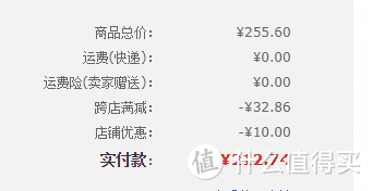 212.74元