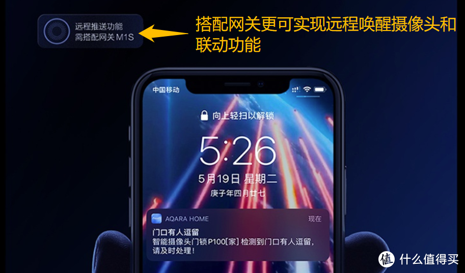 测试仍在进行时，细节已让人心动不已，C叔聊聊Aqara智能摄像头门锁P100