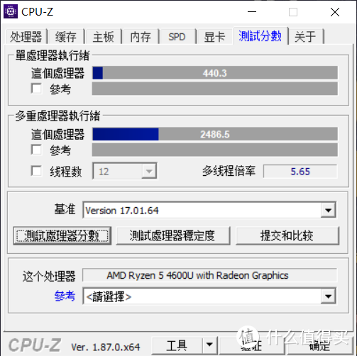 办公娱乐我都行！联想小新15 RAE 2020款评测！