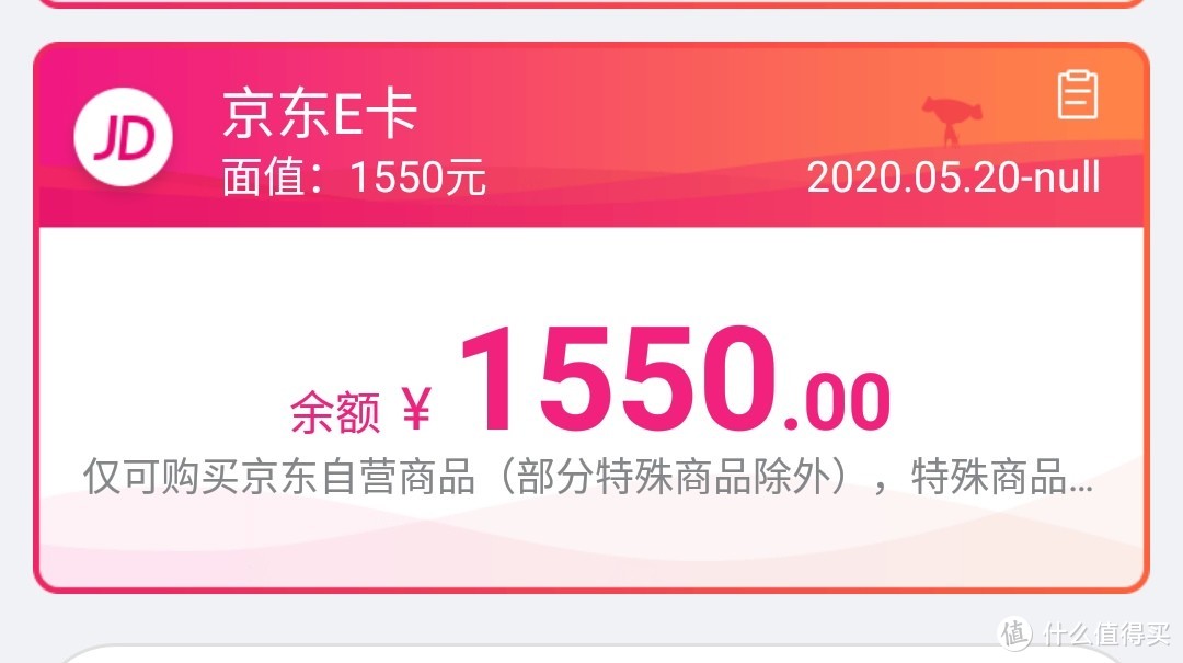 6月18日京东返大额e卡返京豆国产冰箱一览，刚需必看，用最少的价钱买到你需要的冰箱