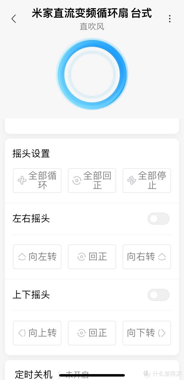 App截图2