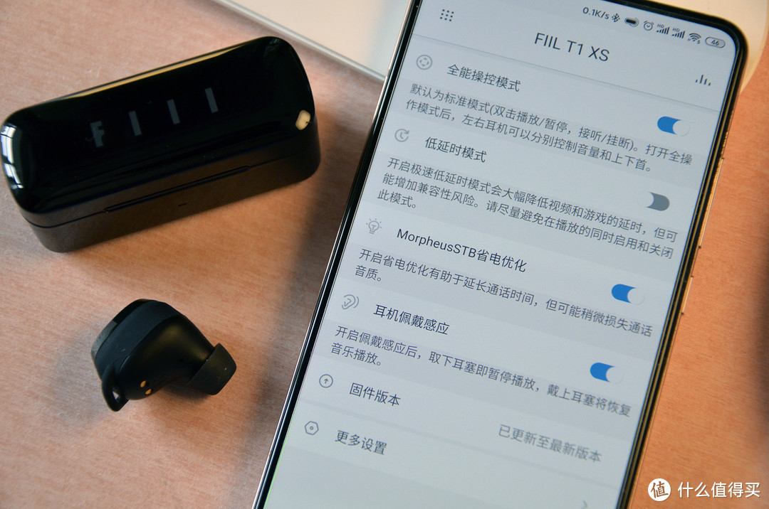 低价也能有好声音，FIIL T1 XS真无线蓝牙运动耳机使用体验