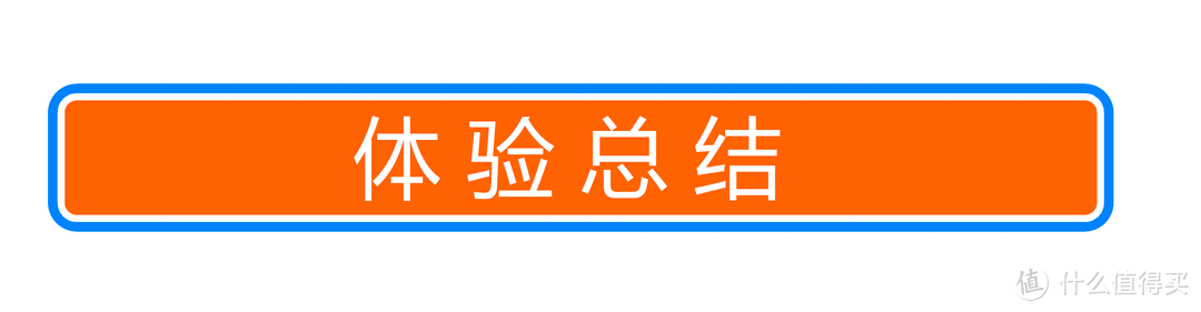 618打造家庭影院好物指南：索尼回音壁HT-X9000F 入手体验