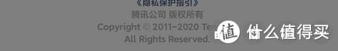 安卓微信7.0.16内测更新解析：冷启动真快了（附内测下载）