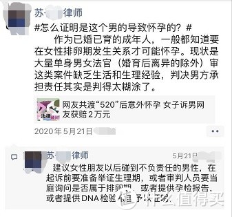 林肯冒险家：看完剧的律师来买车，疫情影响反而涨价了