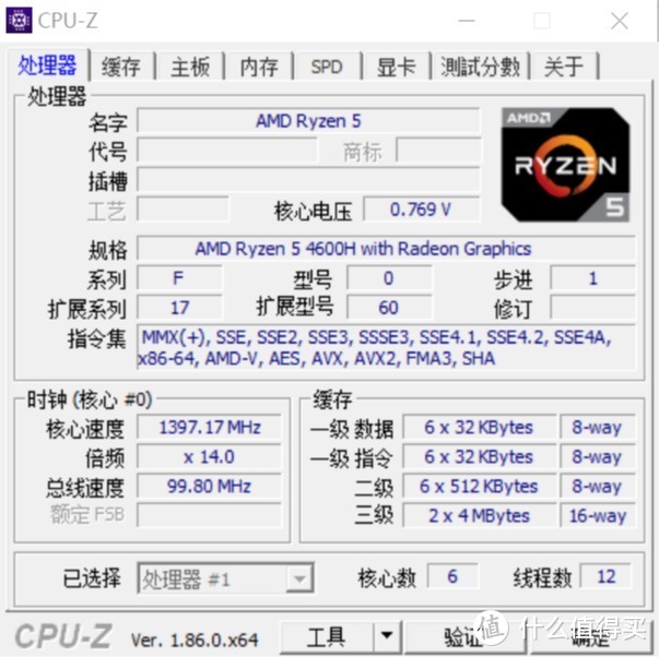 机械革命S2 air 新手开箱