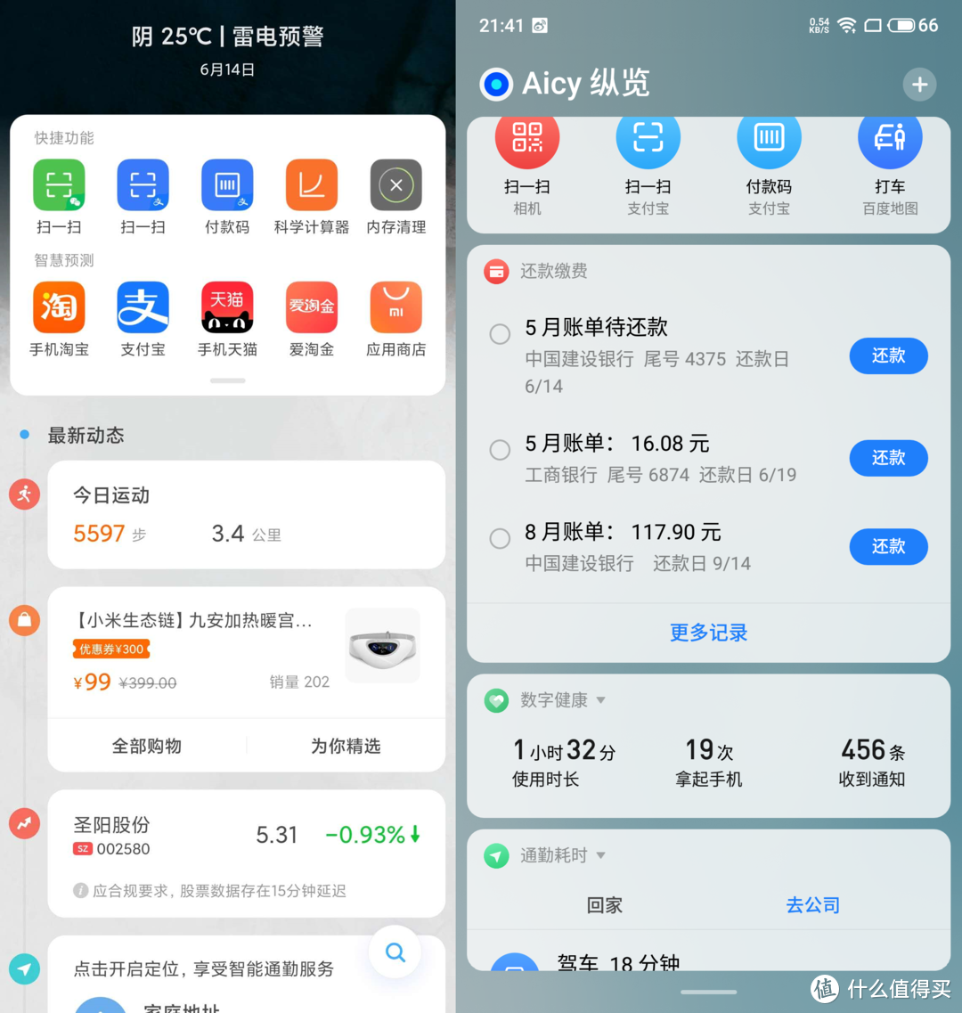 从魅族到Redmi K30 Pro 618手机该怎么买