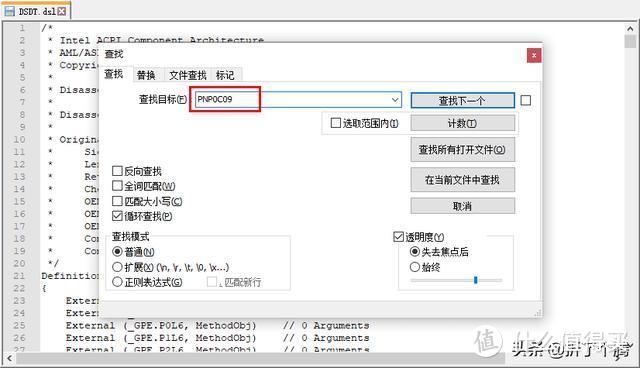 联想M910Q 黑苹果折腾系列③ Hackintosh opencore完善 EFI分享