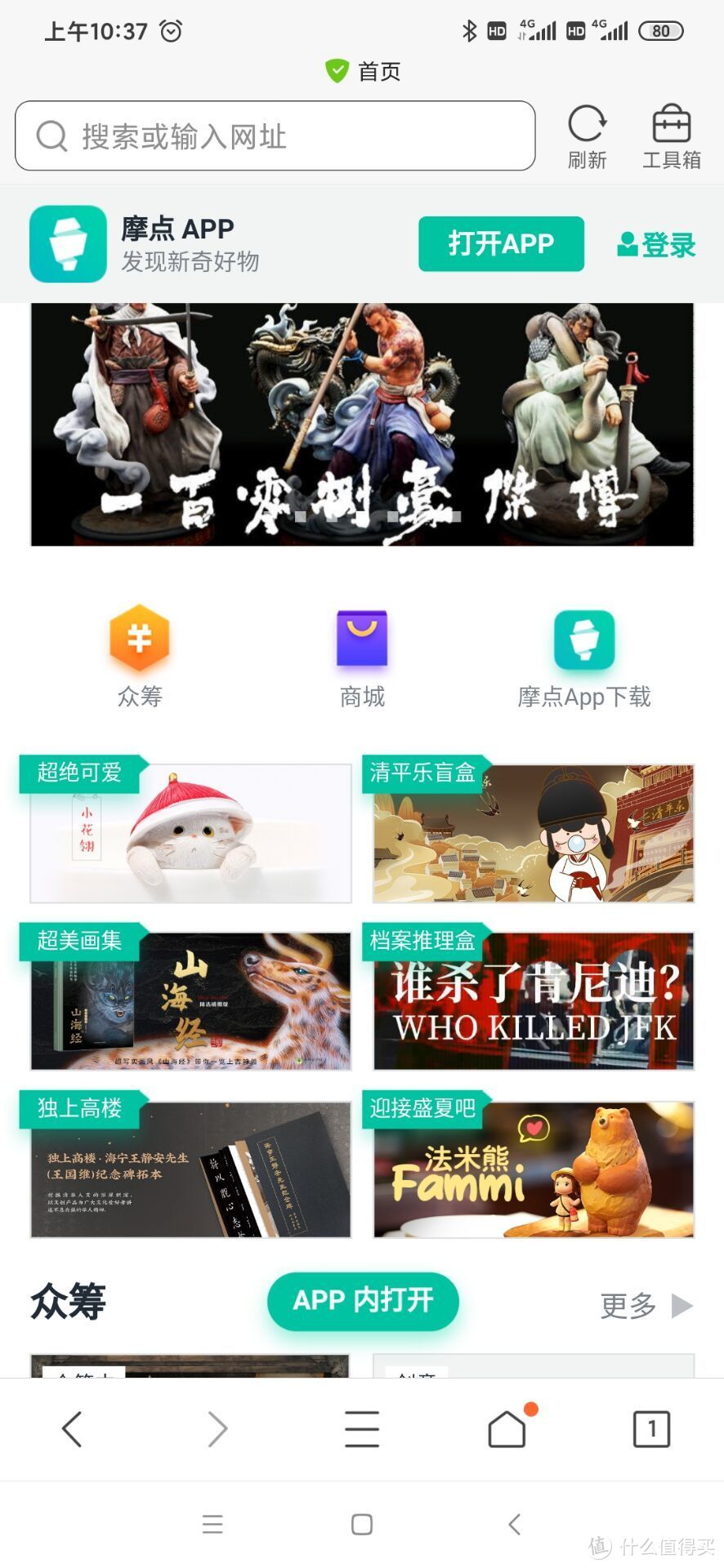 萌化了的小鸟们---肥啾啾和朋友们盲盒产品开箱