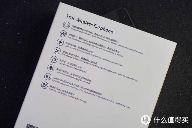 极致热爱，真无线耳机也要玩HiFi—阿思翠S90Pro体验