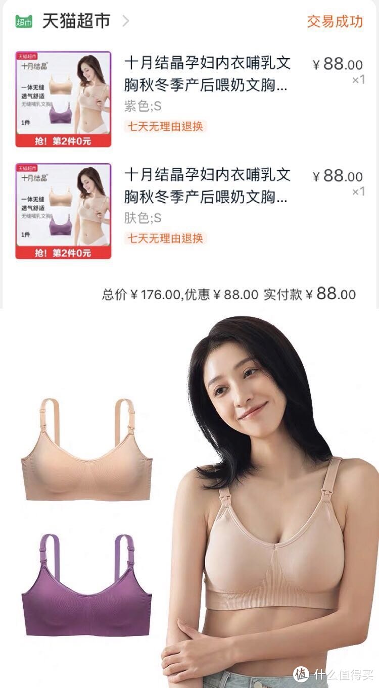 省钱又实用的孕期穿搭攻略~孕期也要美美哒