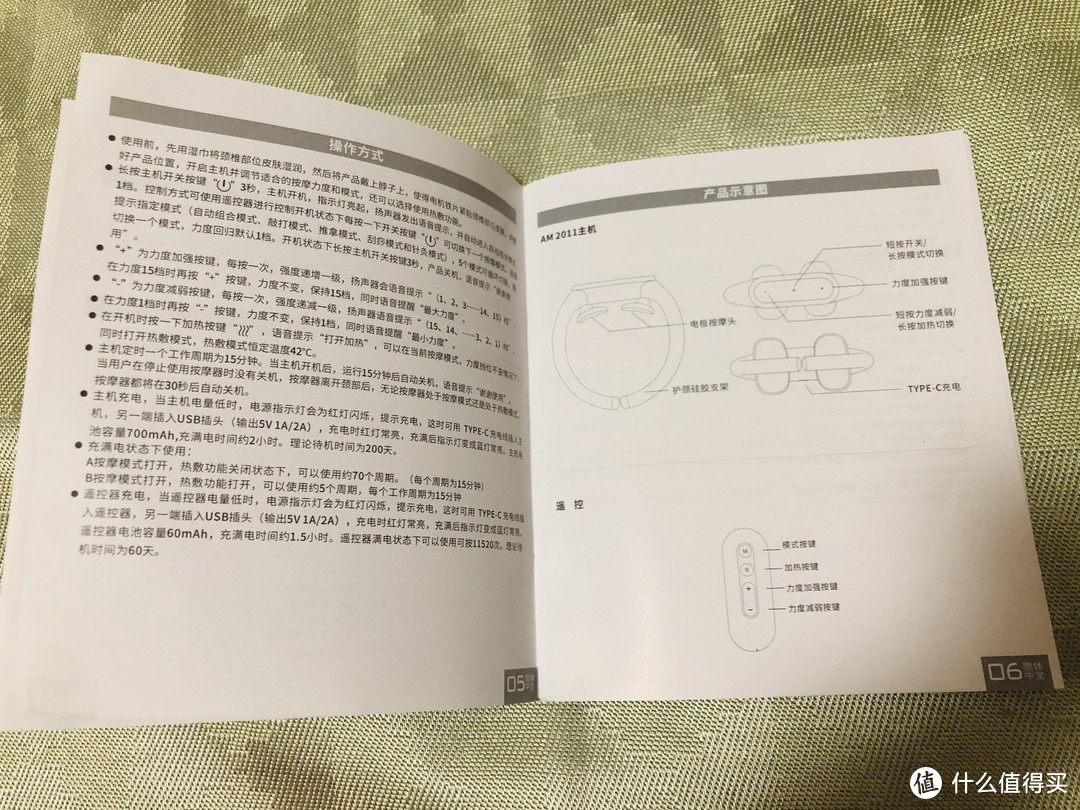 People&Object人与物AM2011颈椎按摩器，呵护当代年轻人的颈椎