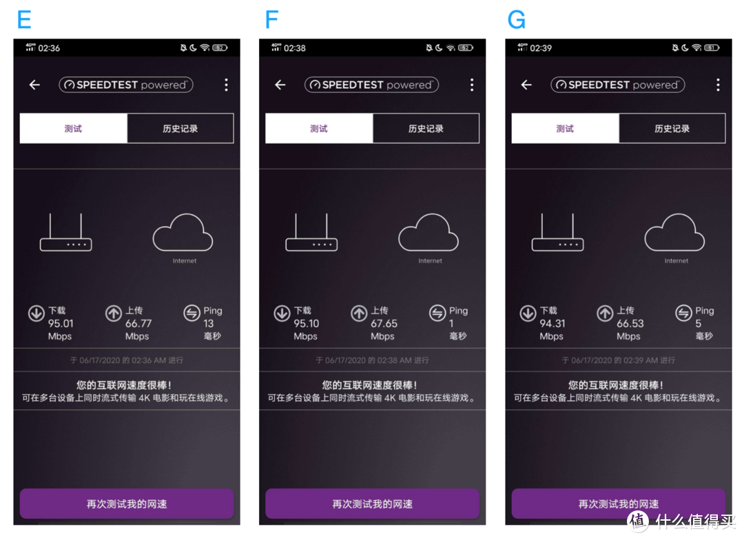 不能少的WiFi 6 和 MESH组网——网件MK63 套装路由器 体验