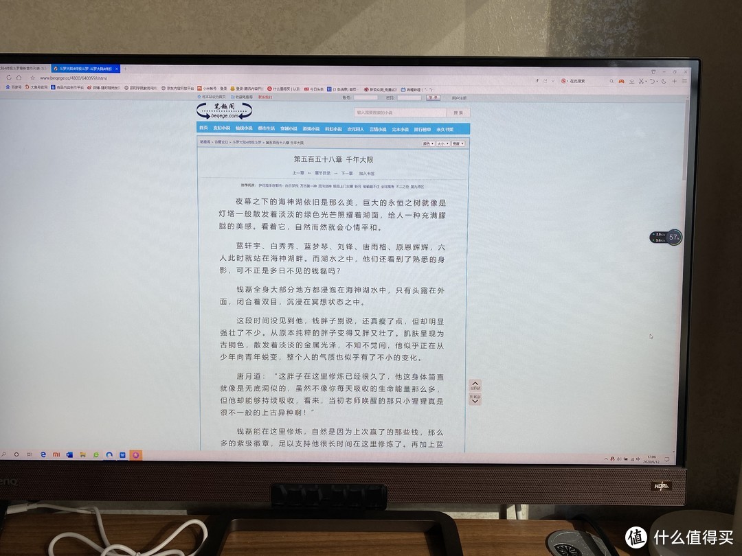 嘿！快来看看这台纵享视觉与听觉的明基EX2780Q显示器