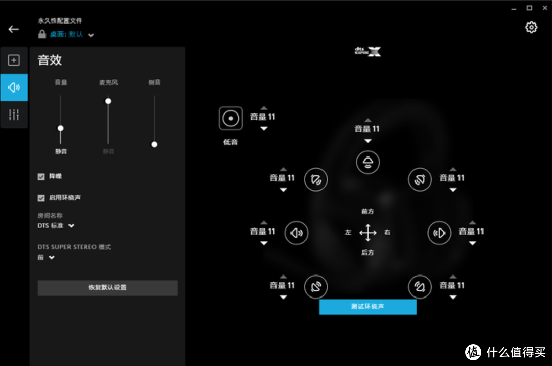 旗舰的简配版——罗技G533无线游戏耳机测评