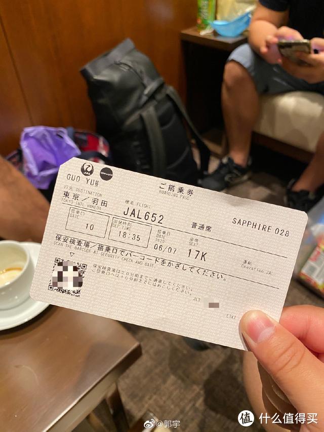 期权过亿，28岁退休的字节跳动程序员，旅居日本开温泉酒店