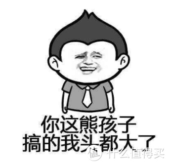 孩子冒充家长玩游戏？腾讯再出招：人脸识别验证