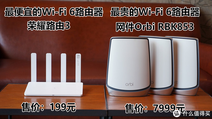 超贵的干不过便宜的？测评给你京东618 Wi-Fi 6路由器剁手新思路