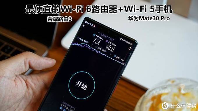 超贵的干不过便宜的？测评给你京东618 Wi-Fi 6路由器剁手新思路