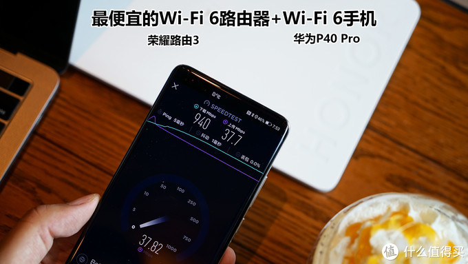 超贵的干不过便宜的？测评给你京东618 Wi-Fi 6路由器剁手新思路