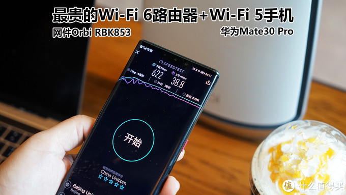 超贵的干不过便宜的？测评给你京东618 Wi-Fi 6路由器剁手新思路