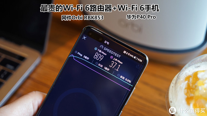 超贵的干不过便宜的？测评给你京东618 Wi-Fi 6路由器剁手新思路