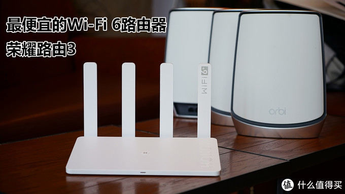 超贵的干不过便宜的？测评给你京东618 Wi-Fi 6路由器剁手新思路