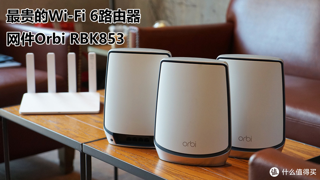 超贵的干不过便宜的？测评给你京东618 Wi-Fi 6路由器剁手新思路