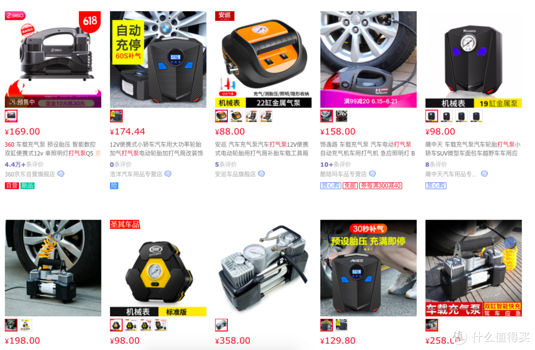 爱车EDC：车载充气泵贵的就一定更好吗？新晋品牌360 Q5对比轮胎大厂米其林4389ML