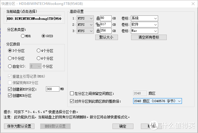 外星人老矣，NUC8接棒，佰微M.2固态让小钢炮飞起来