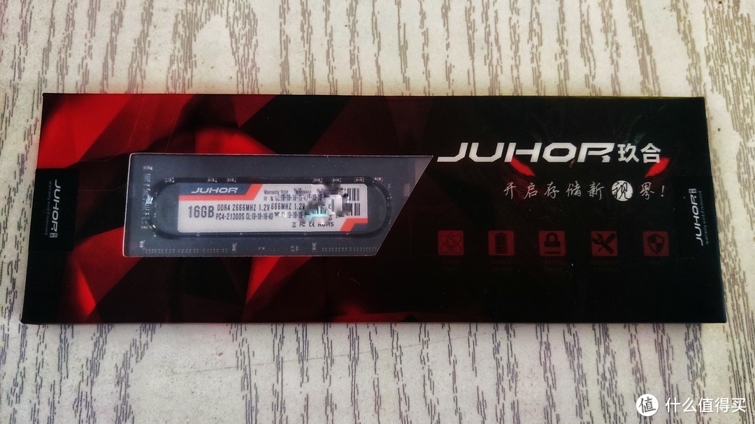 写在协德16G 2400内存翻车后——玖和DDR4 16G 2666笔记本内存上机评测