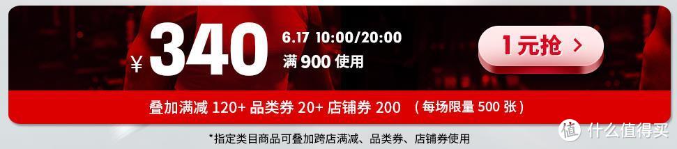 618不止4折！探店安德玛实体店，看看天猫旗舰店到底有多便宜！