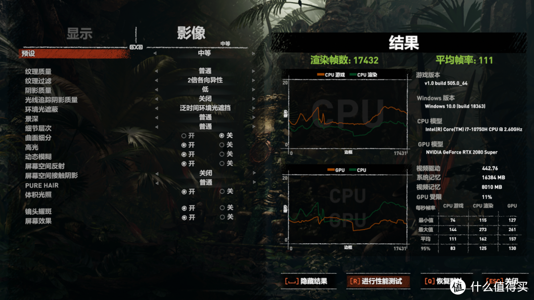 十代酷睿 + RTX Super 能带来怎样的提升 — 暗影精灵 6Plus 评测