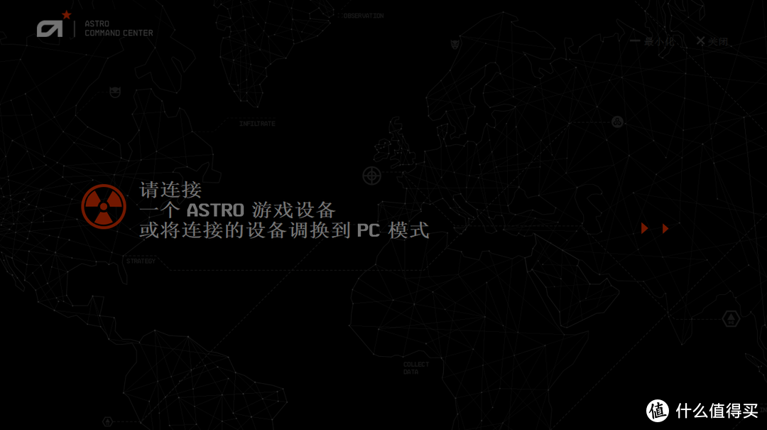 打开新世界的大门：罗技（G）Astro A40游戏耳机+Mixamp调音器套装体验评测