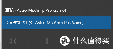 打开新世界的大门：罗技（G）Astro A40游戏耳机+Mixamp调音器套装体验评测