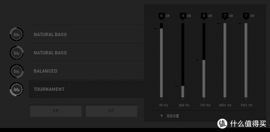 打开新世界的大门：罗技（G）Astro A40游戏耳机+Mixamp调音器套装体验评测