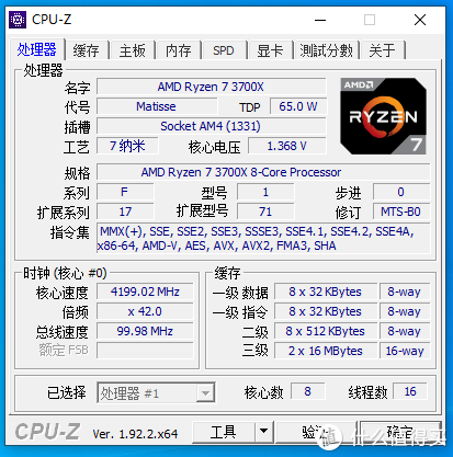 R7 3700X