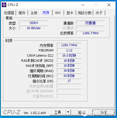 频率时序（默认2400MHz）