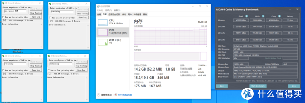 Memtest下260%~300%