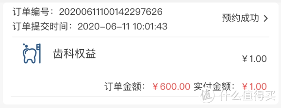 千呼万唤始出来，浦发3600元和10000元年费的银联钻石卡要不要上车？