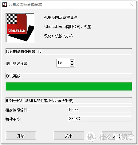 有颜值兼有实力的黑又硬——雷神911黑武士三代众测报告